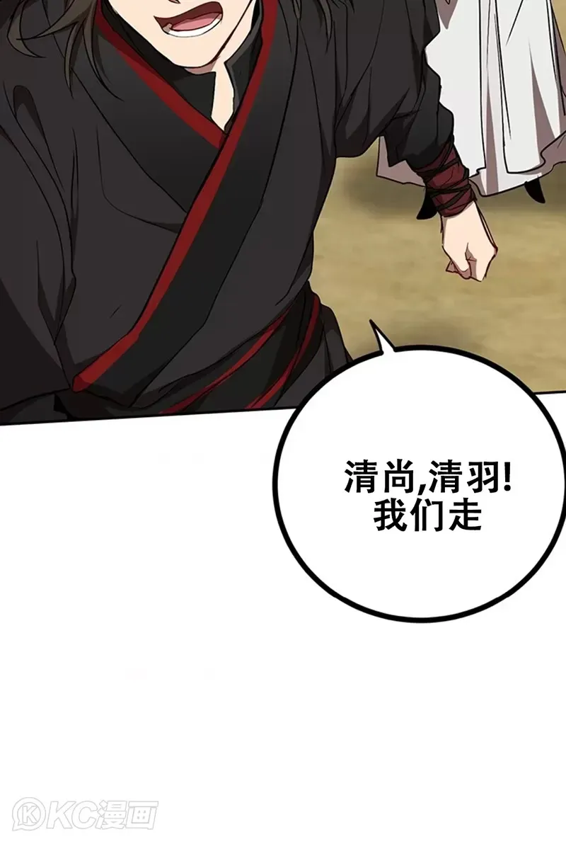 第66话 第37页