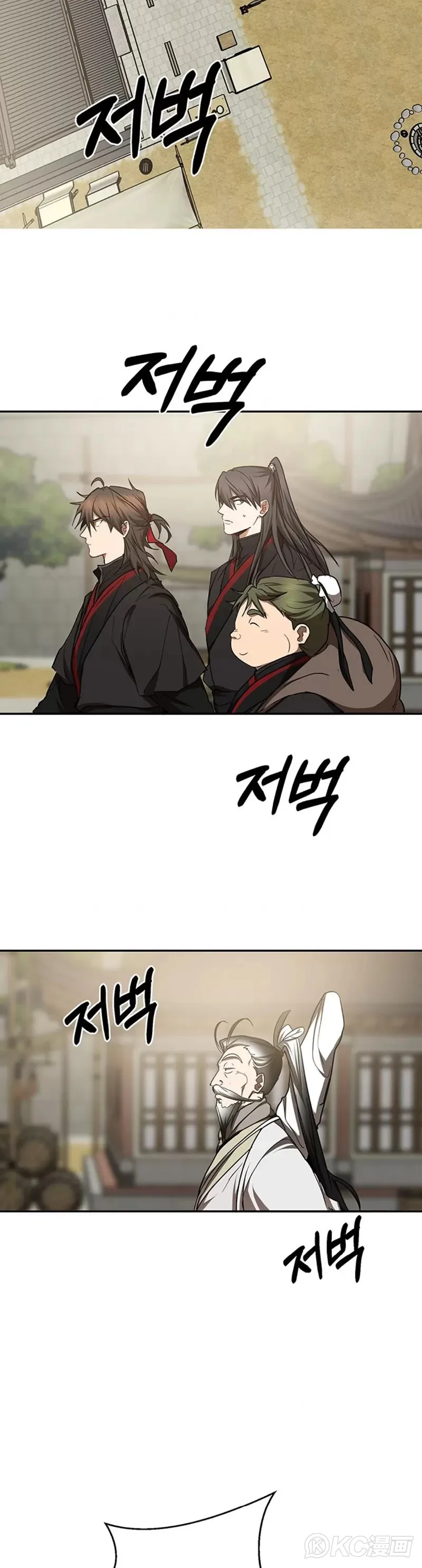 第67话 第2页