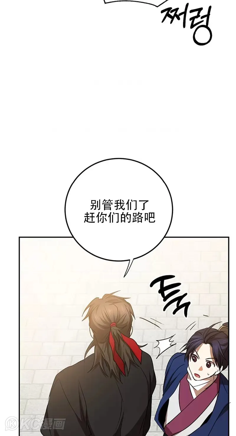 第67话 第37页