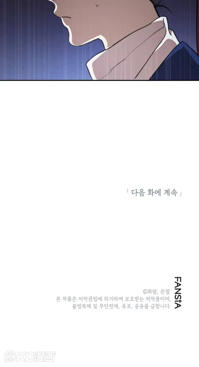 第67话 第40页