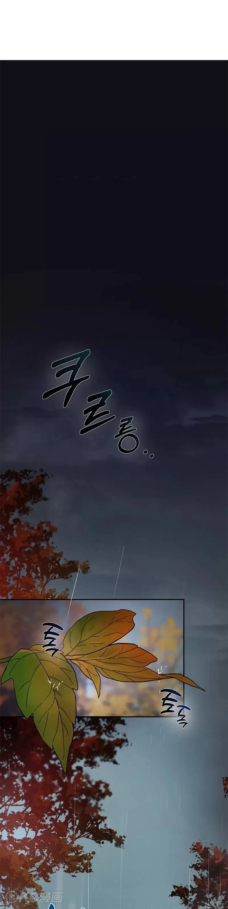 第68话 第6页
