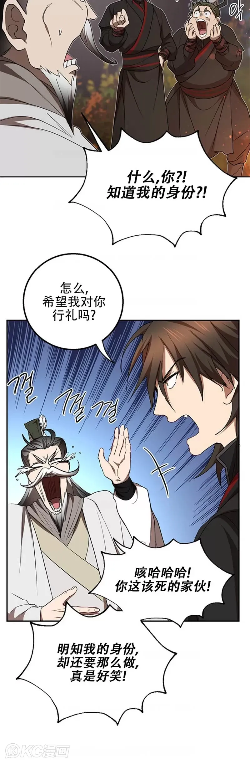 第68话 第35页