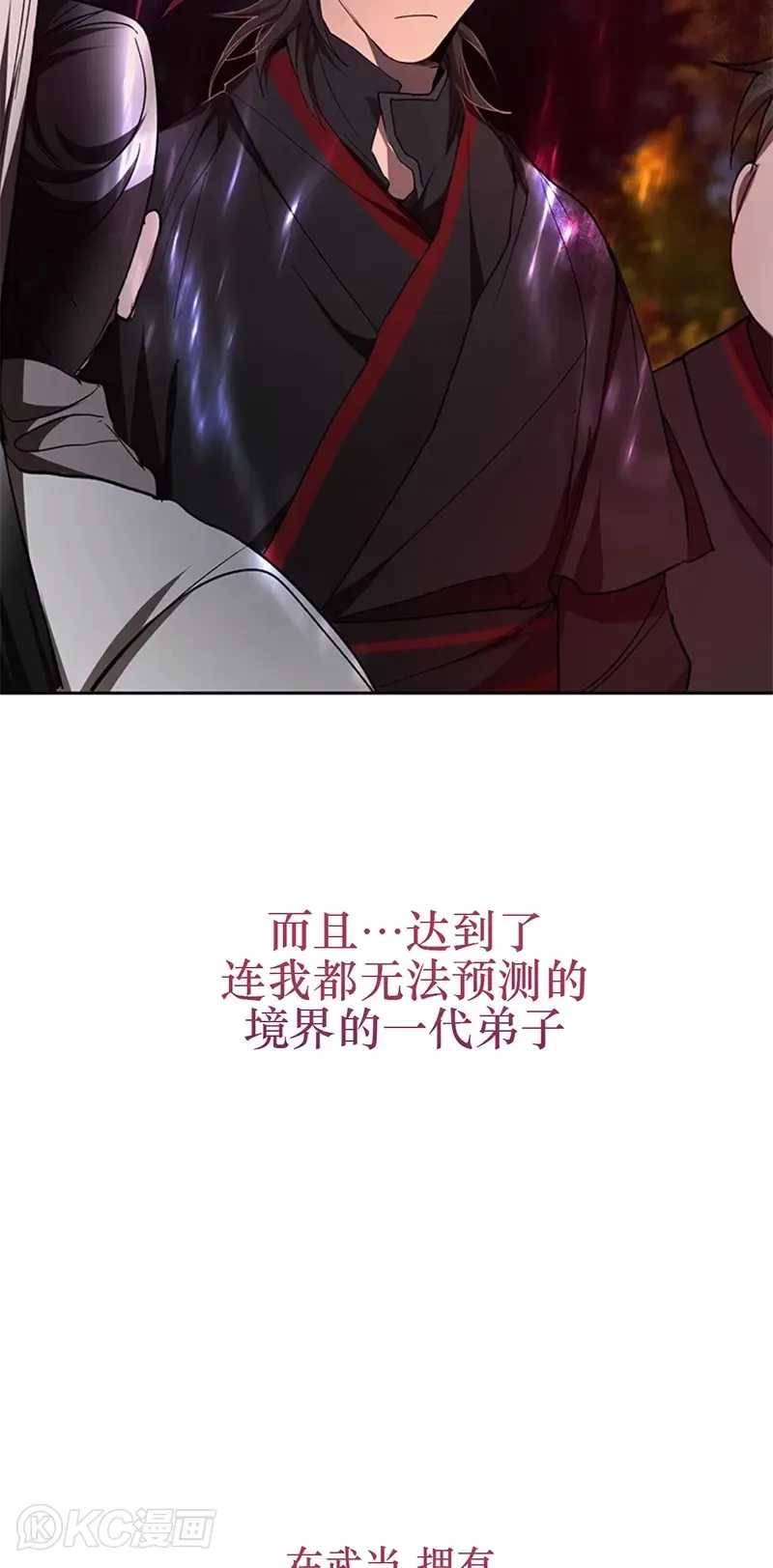 第68话 第37页