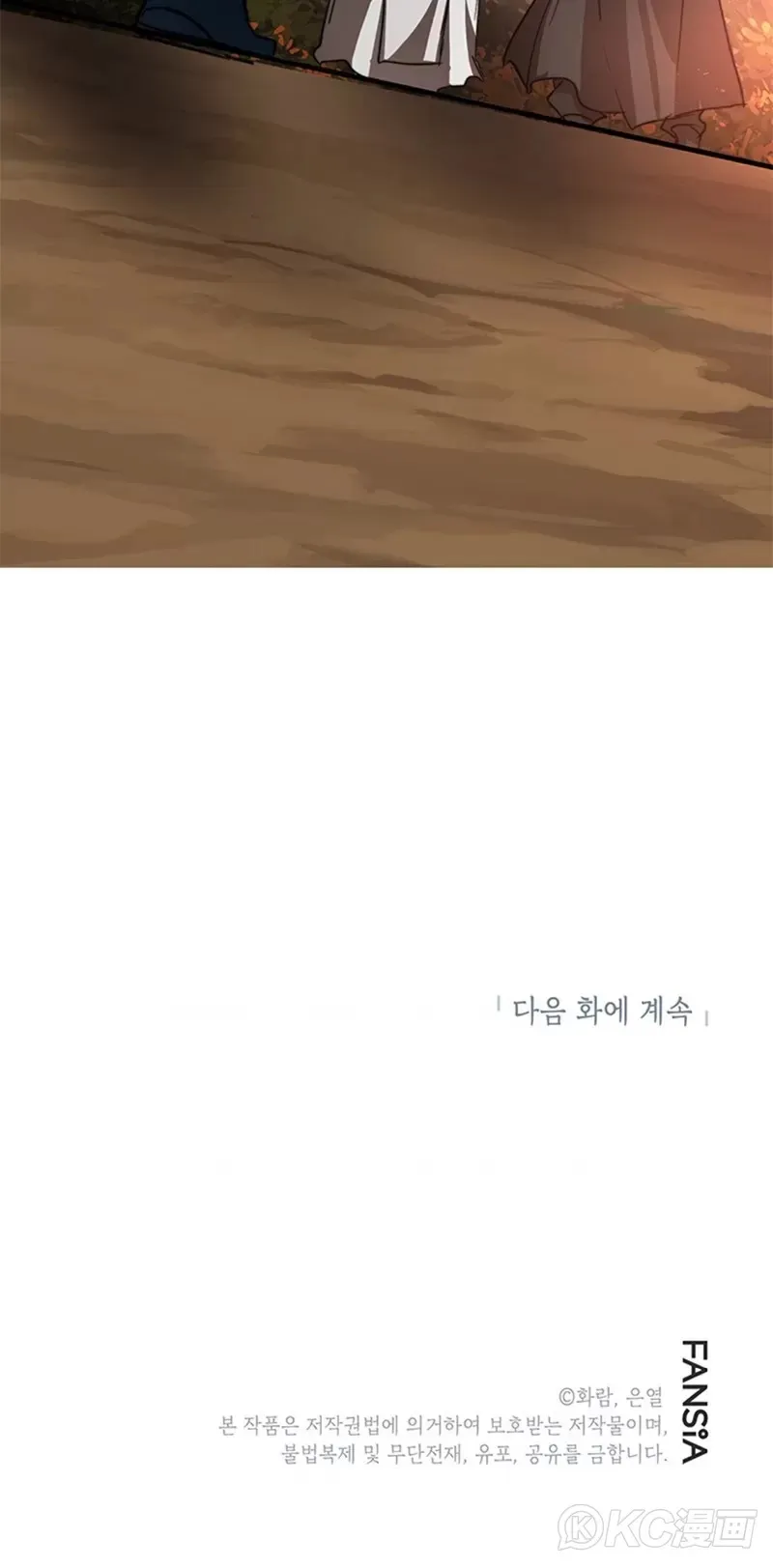 第68话 第40页