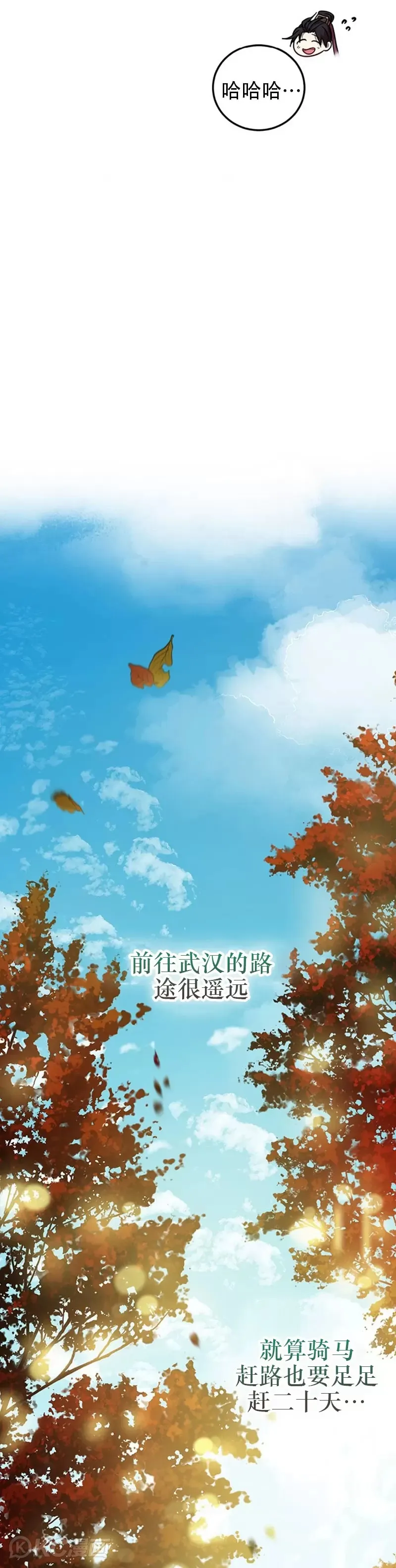 第69话 第18页