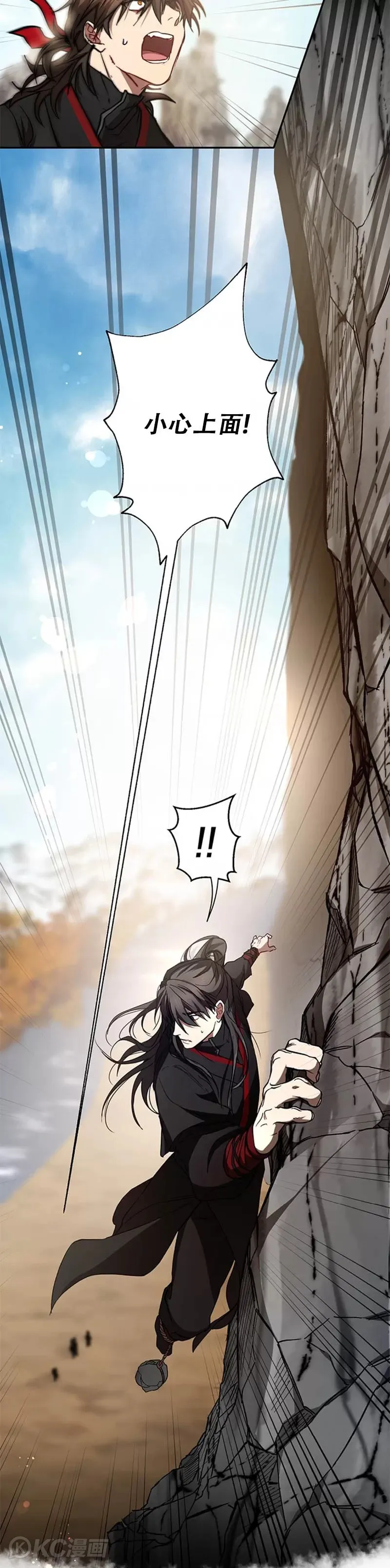第69话 第29页