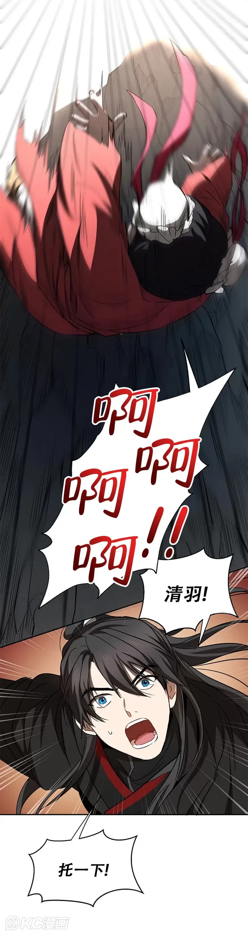 第69话 第32页