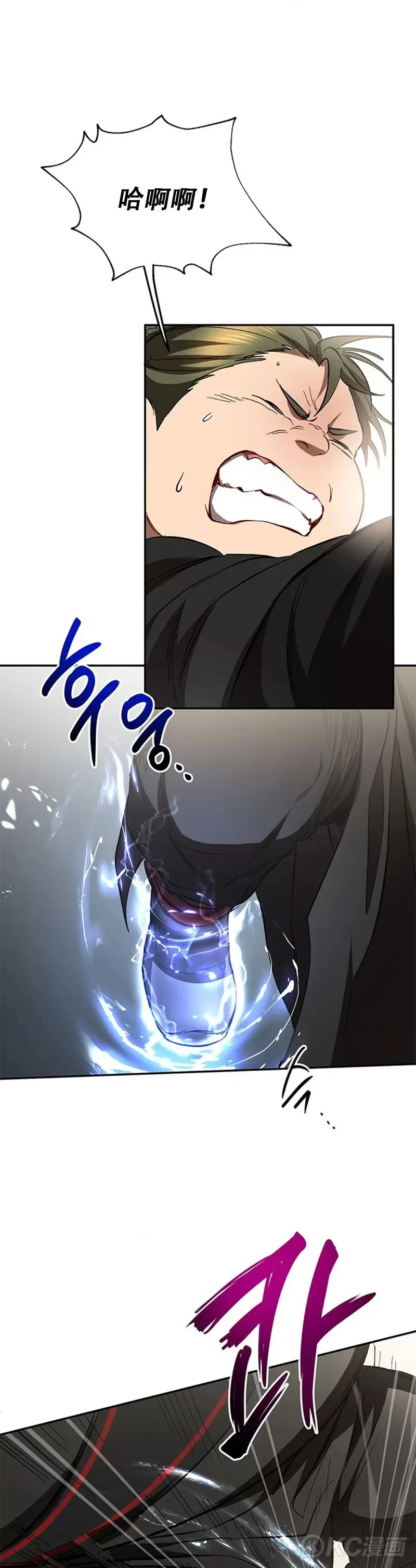 第69话 第33页