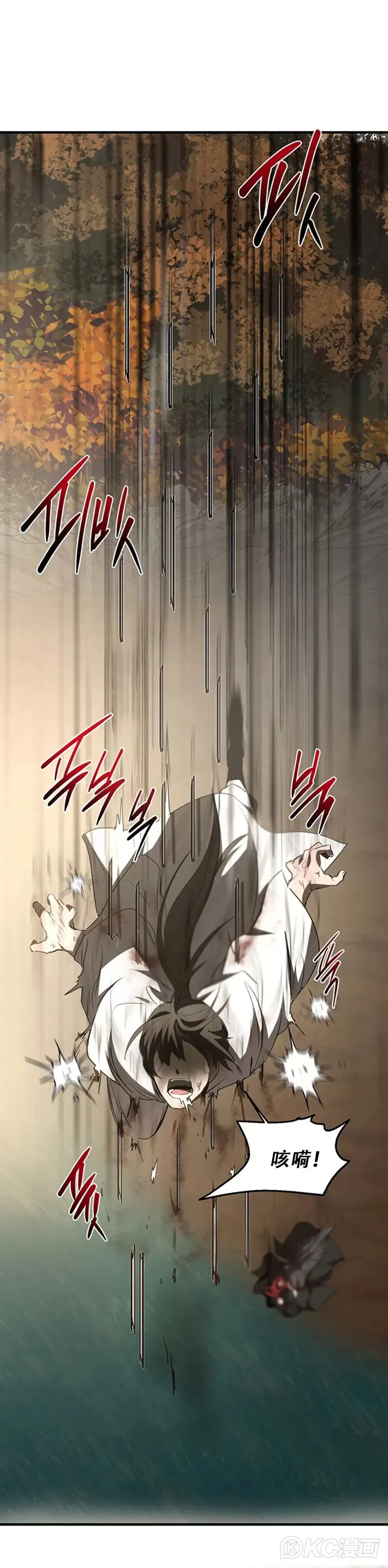 第69话 第36页