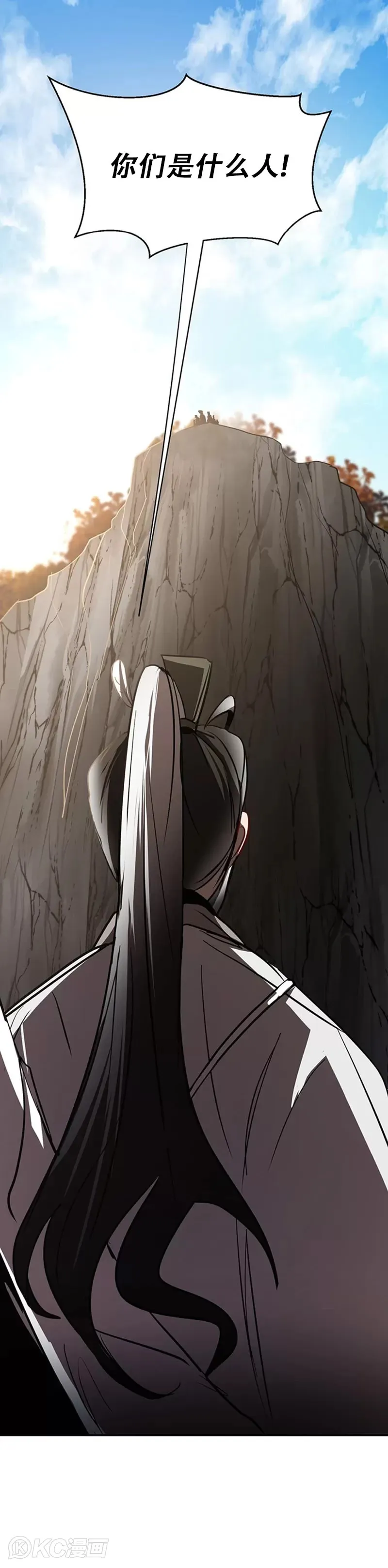 第69话 第39页