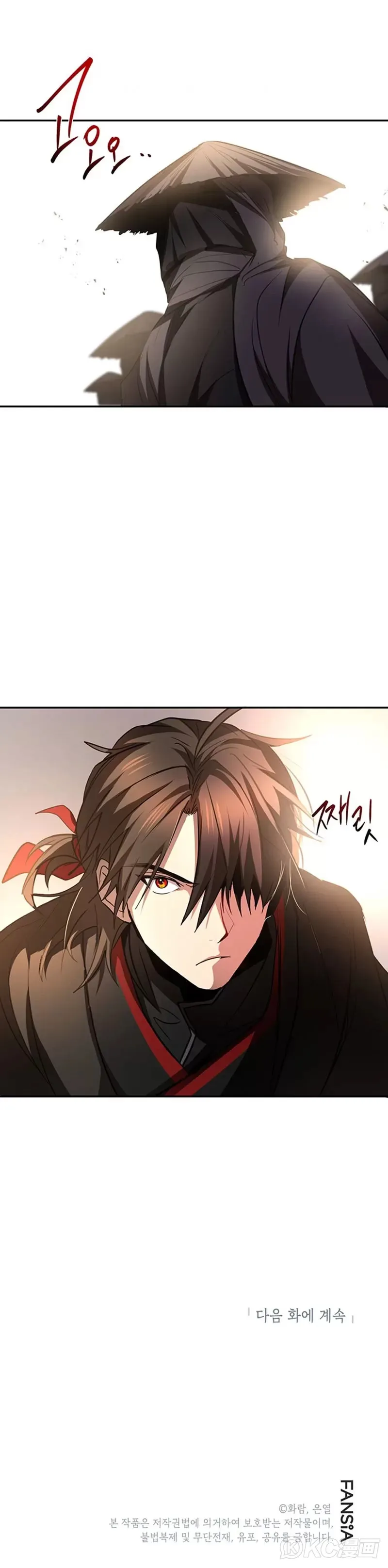 第69话 第40页