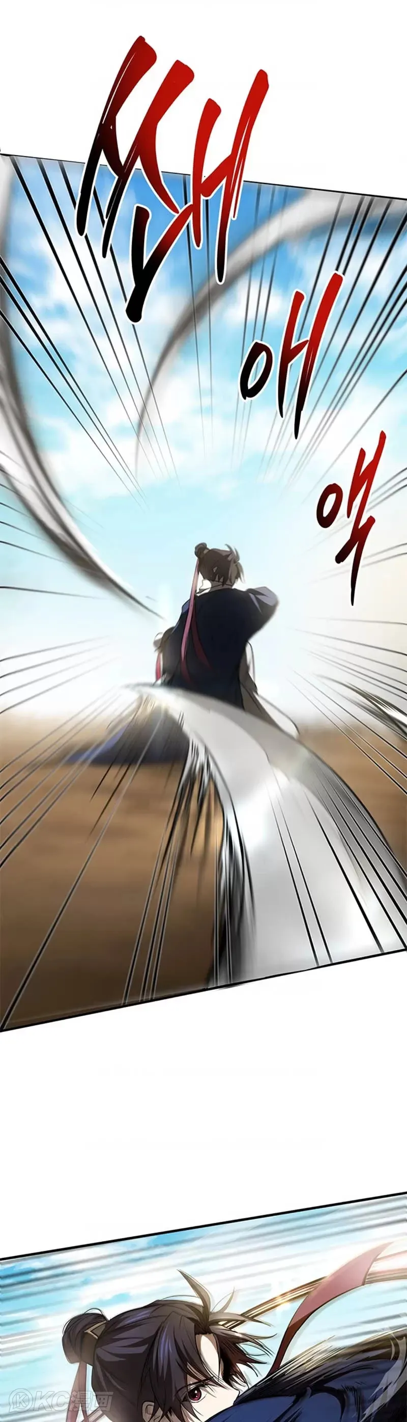 第70话 第21页