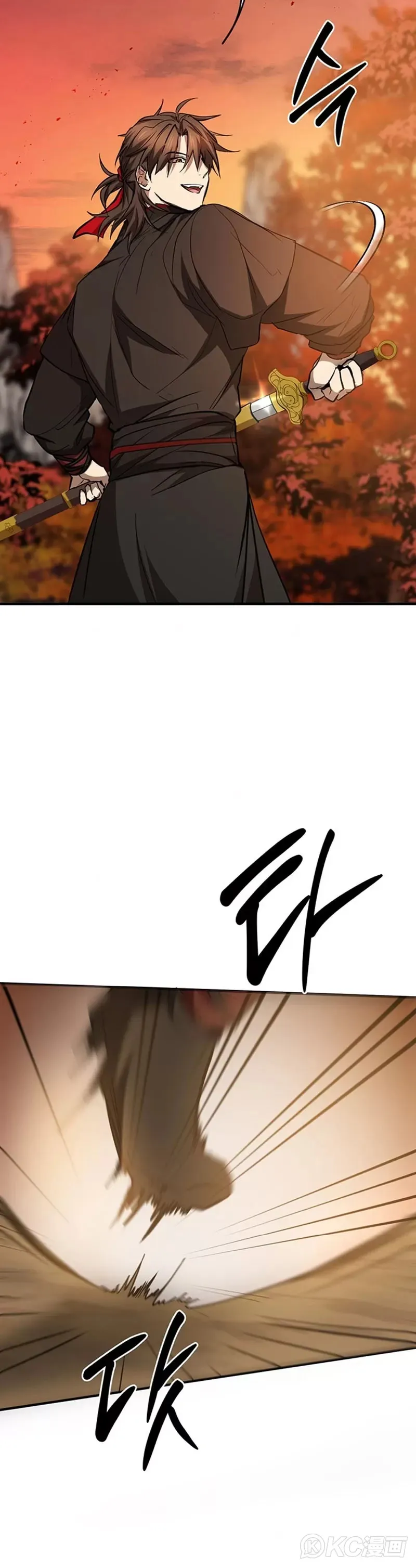 第71话 第10页