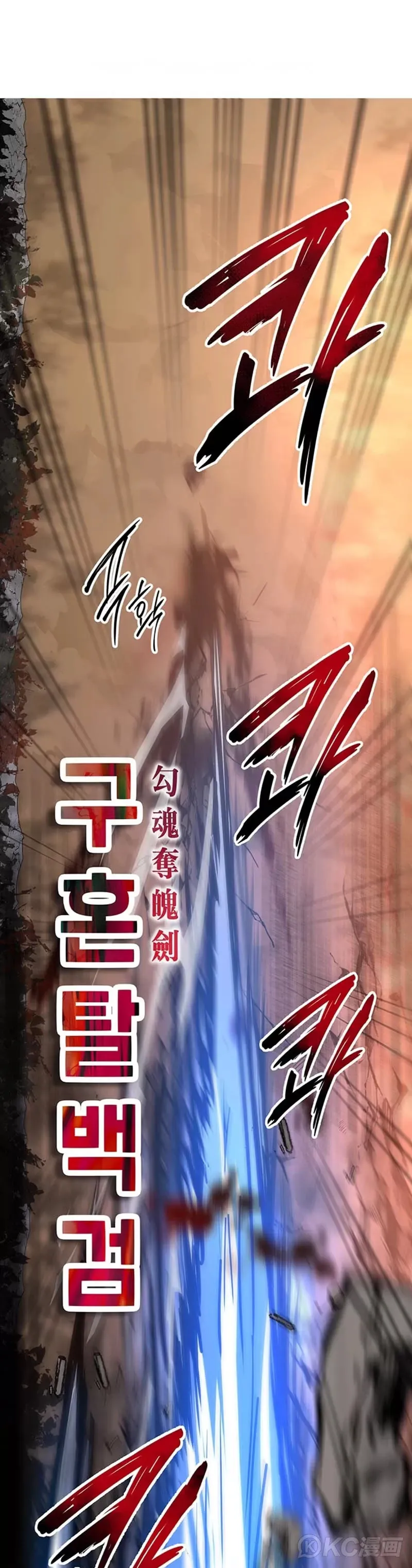 第71话 第31页