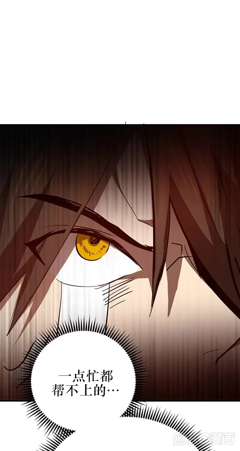 第71话 第49页
