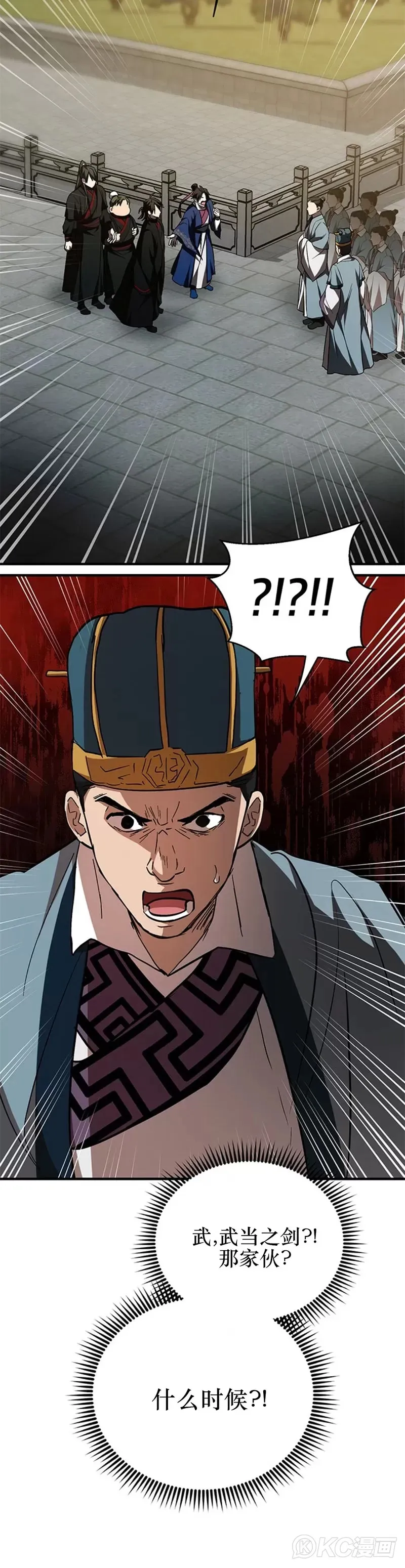 第72话 第30页