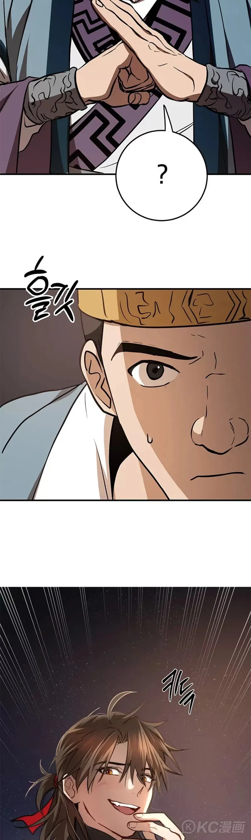 第72话 第38页