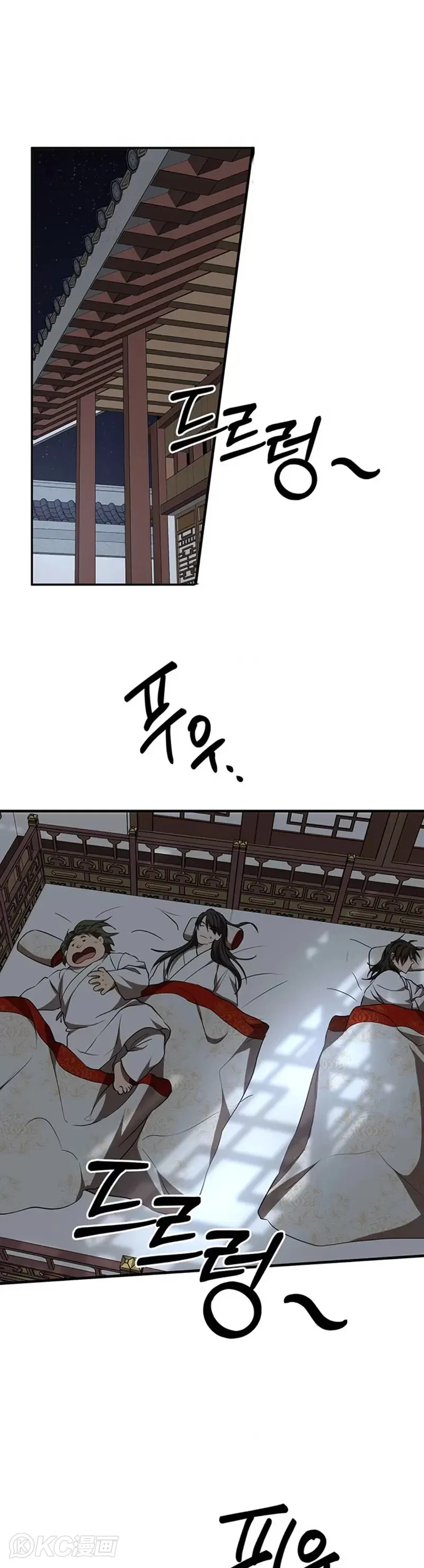 第73话 第16页