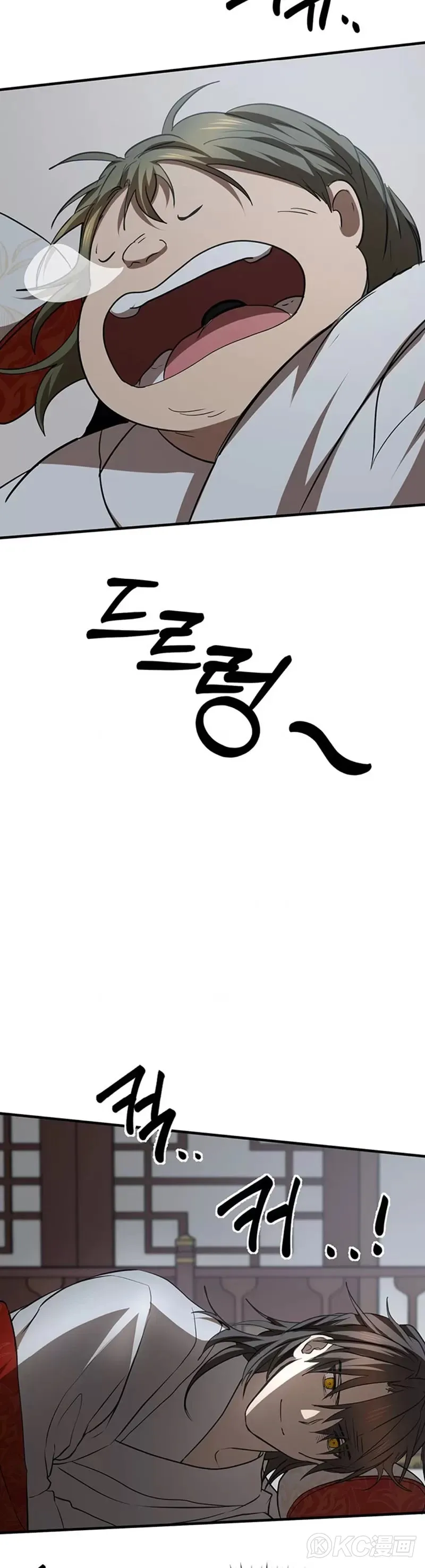 第73话 第17页