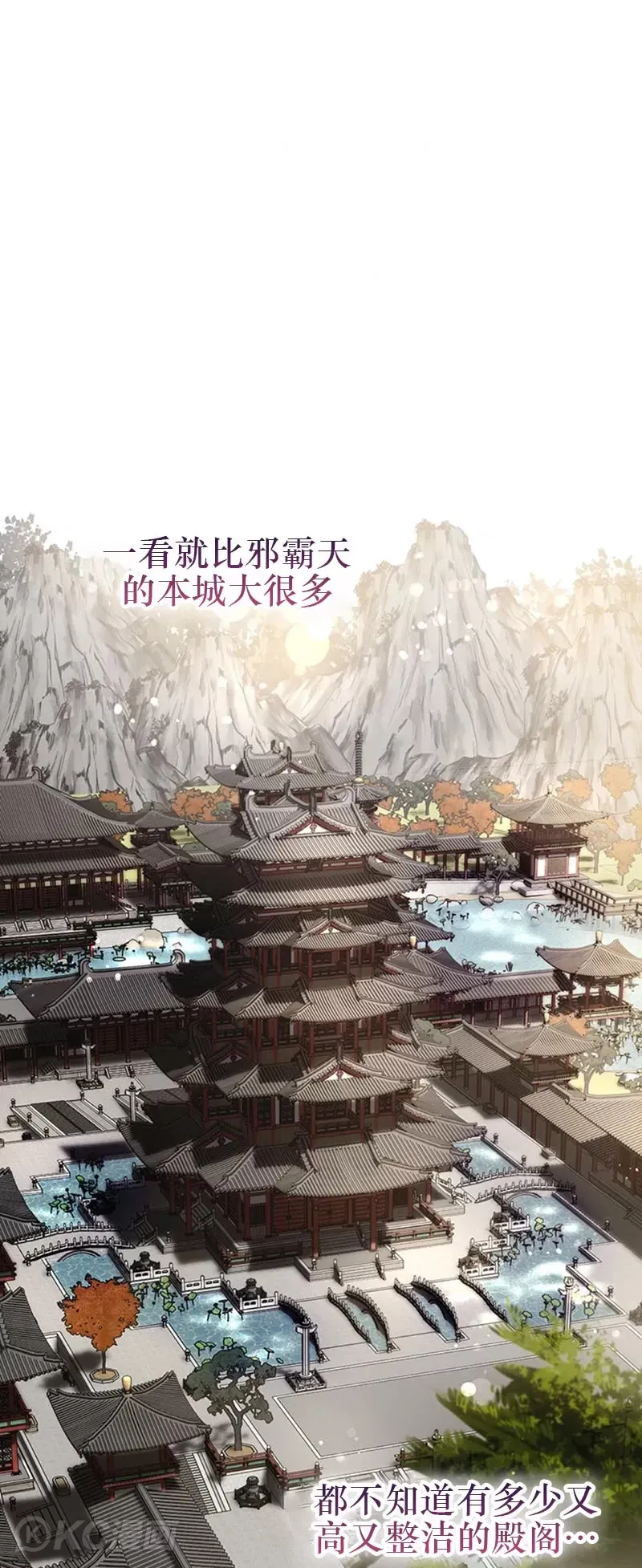 第74话 第13页