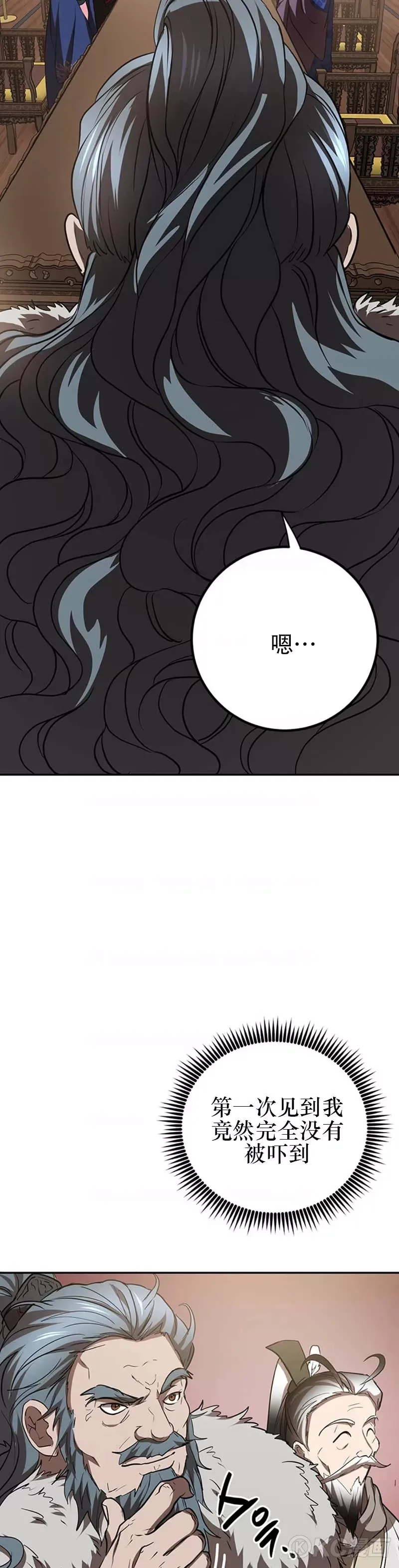 第74话 第27页