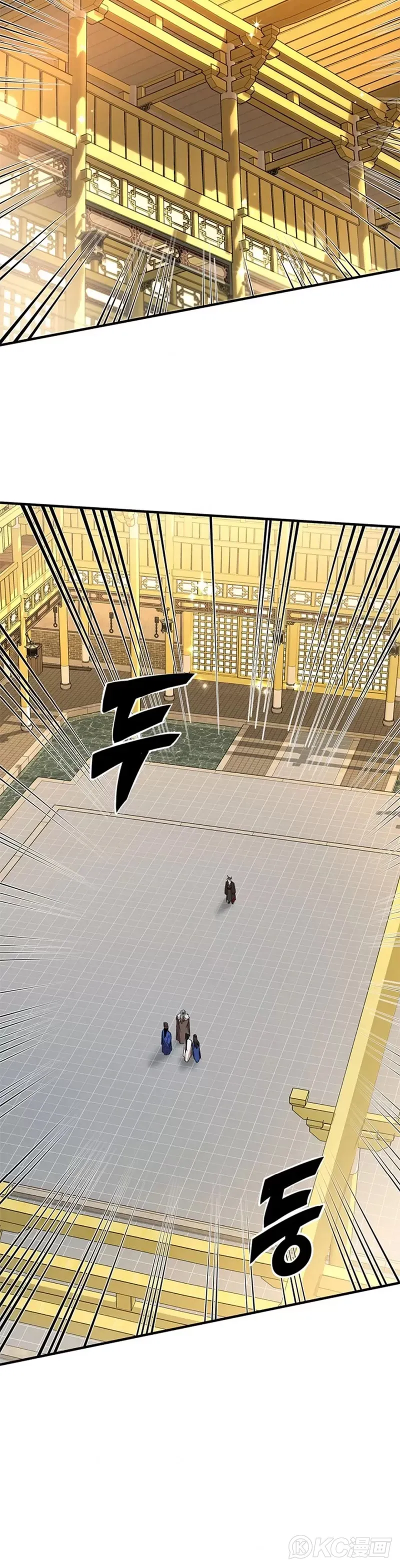 第75话 第10页