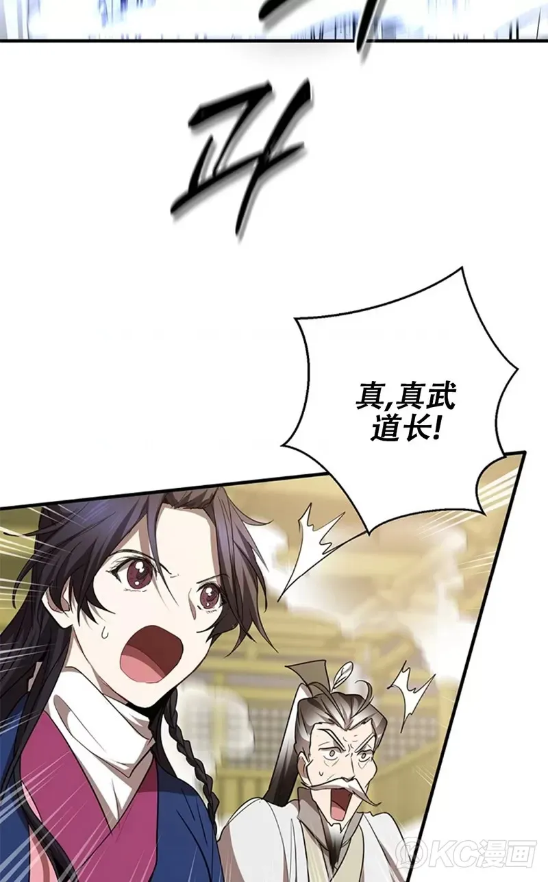 第75话 第42页