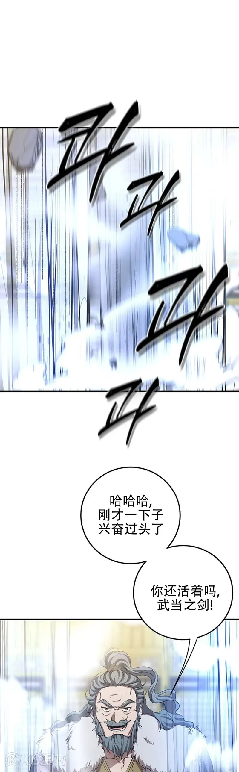 第76话 第1页
