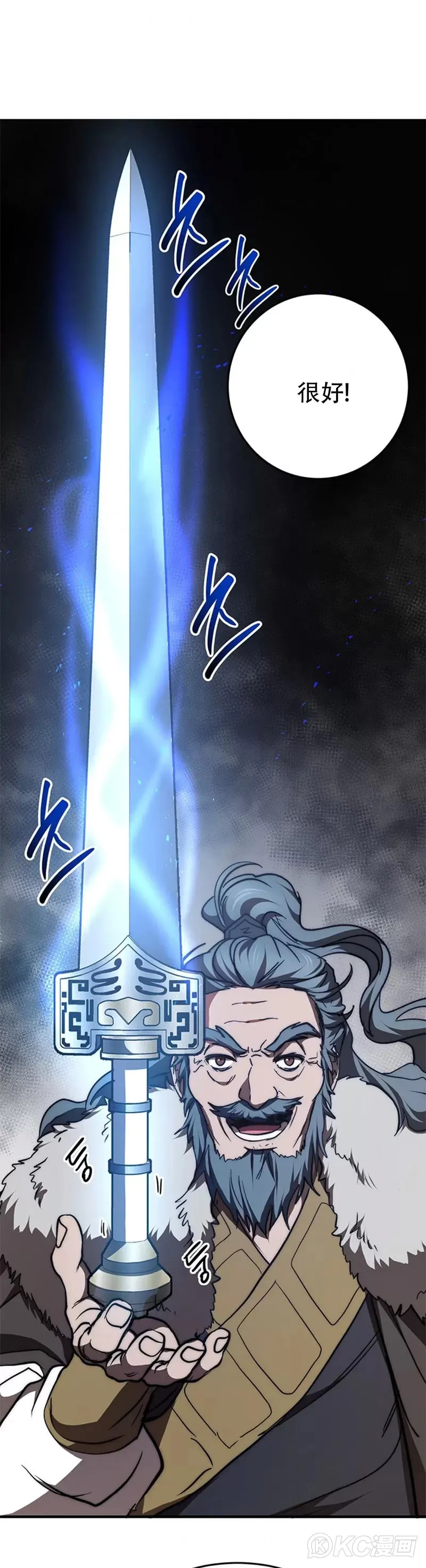第76话 第24页