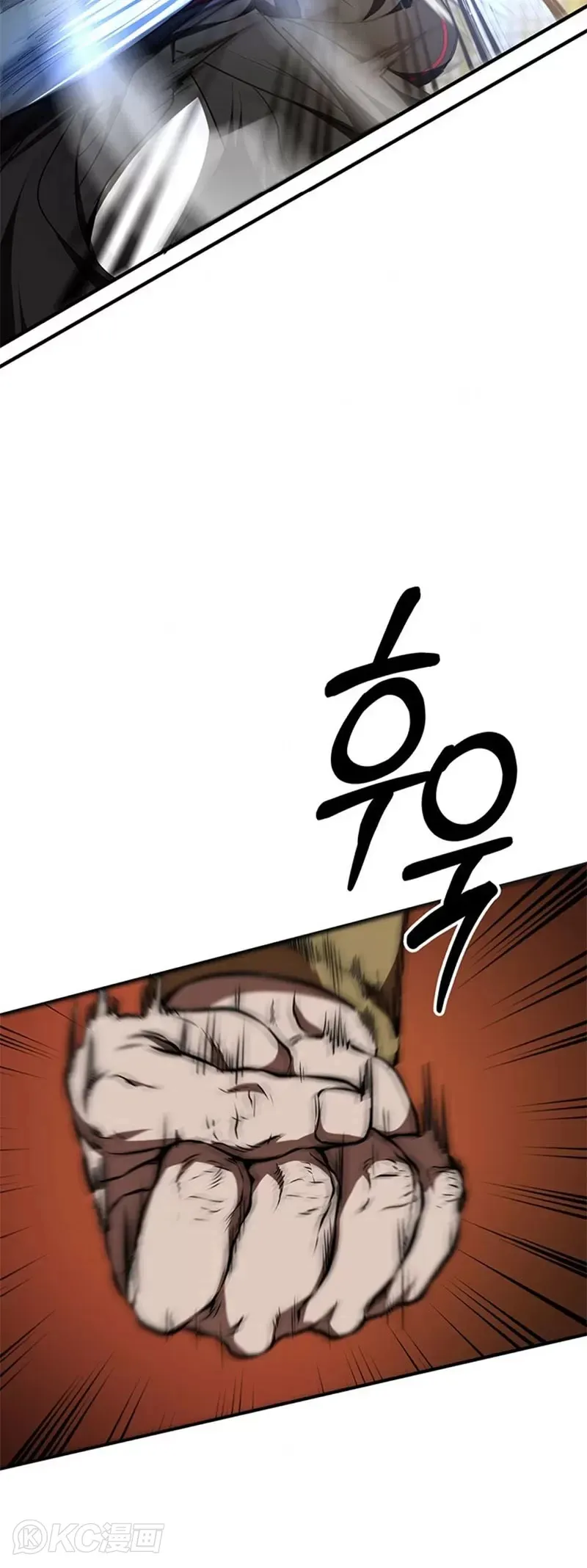 第77话 第10页
