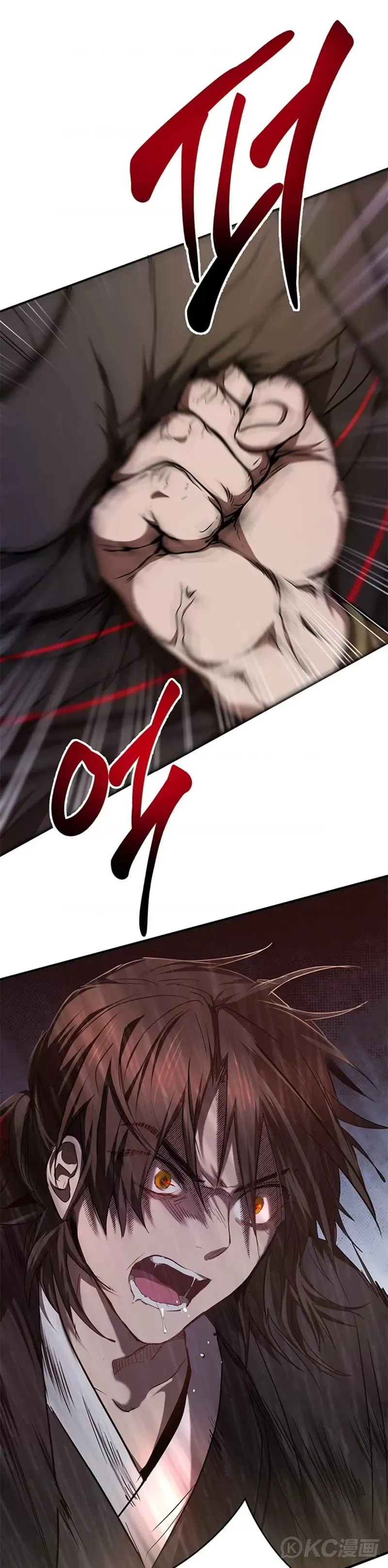 第77话 第11页