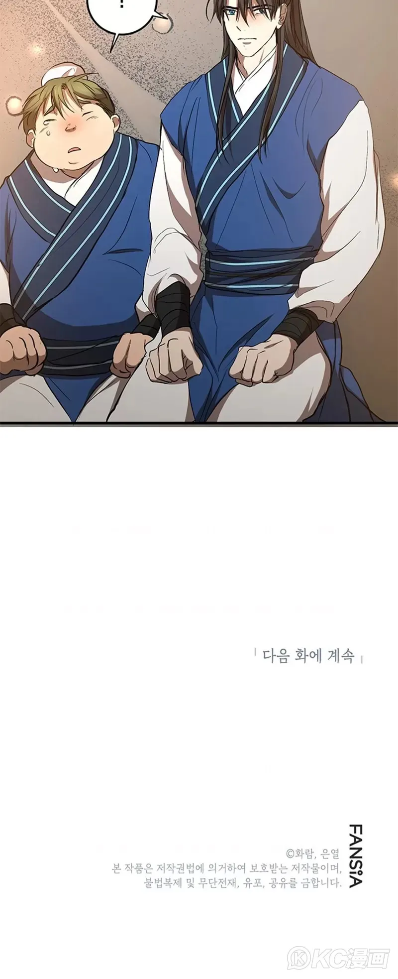 第77话 第45页