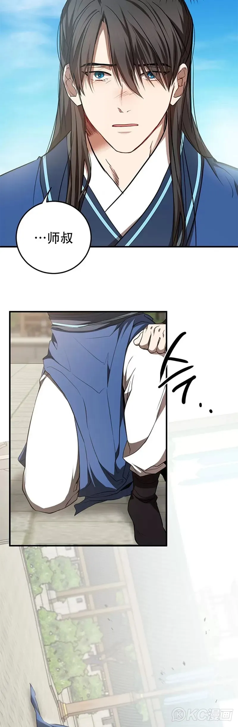 第78话 第19页