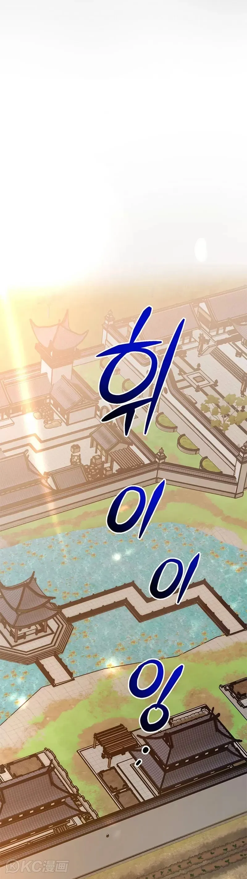 第78话 第34页