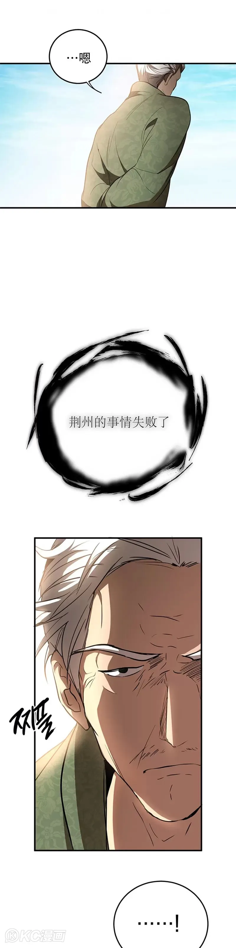 第78话 第47页