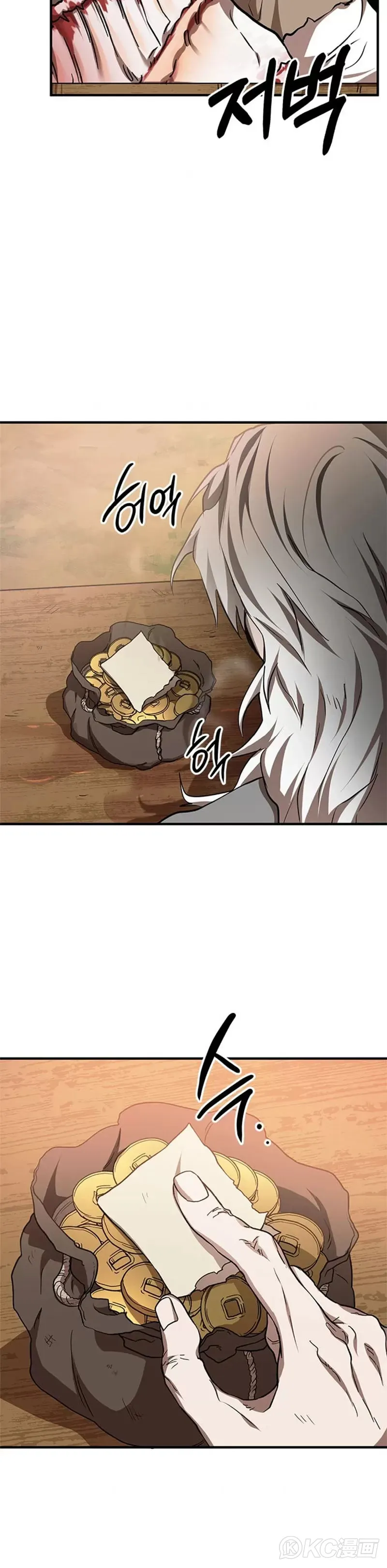 第79话 第10页