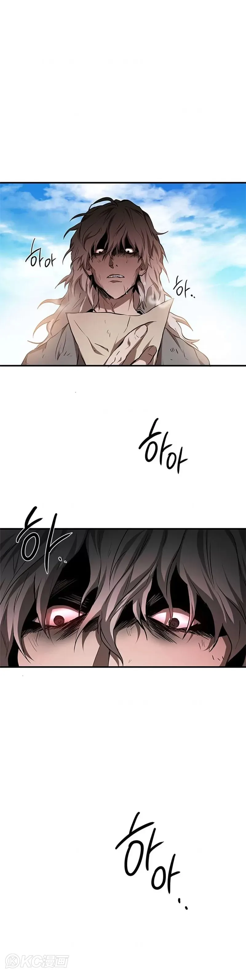 第79话 第11页
