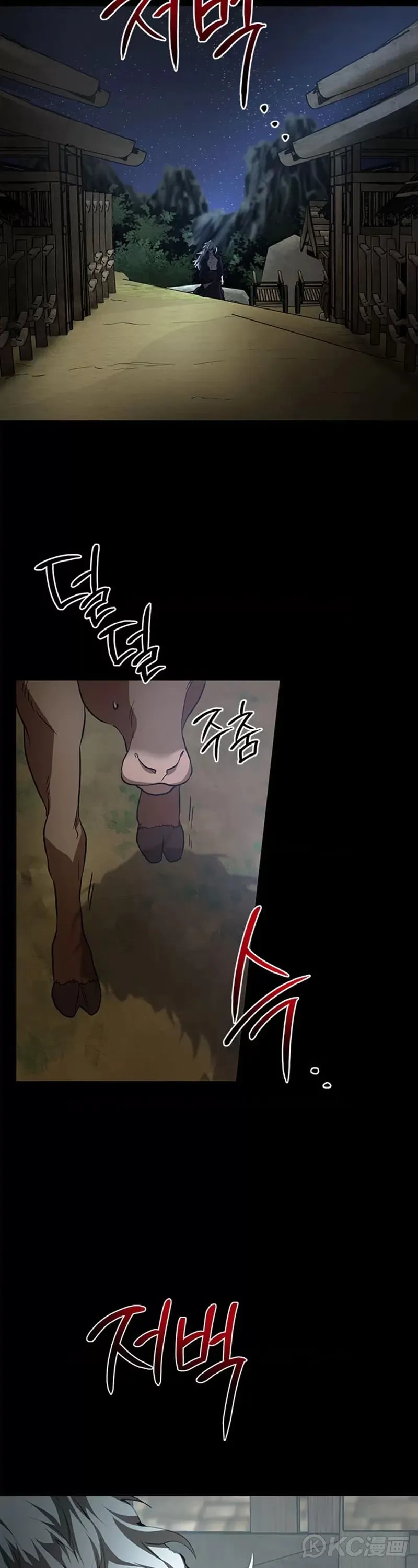 第79话 第18页