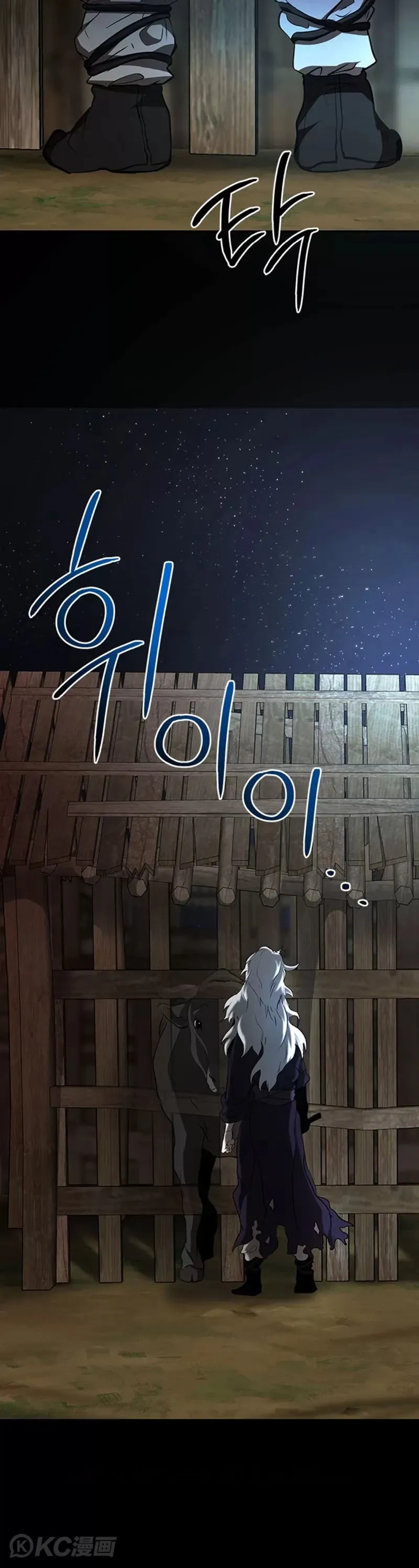 第79话 第20页