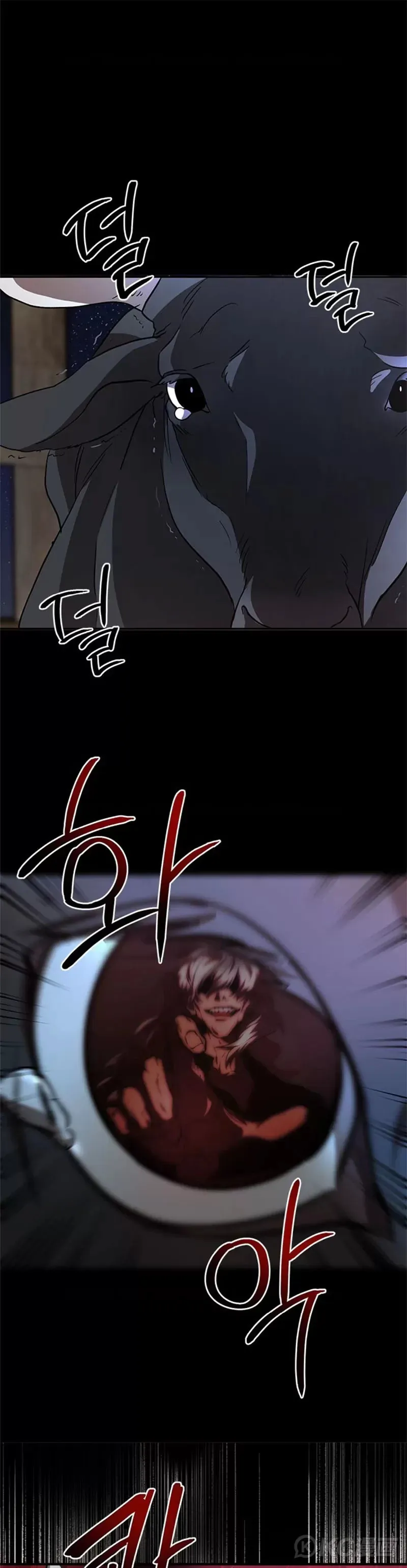 第79话 第21页
