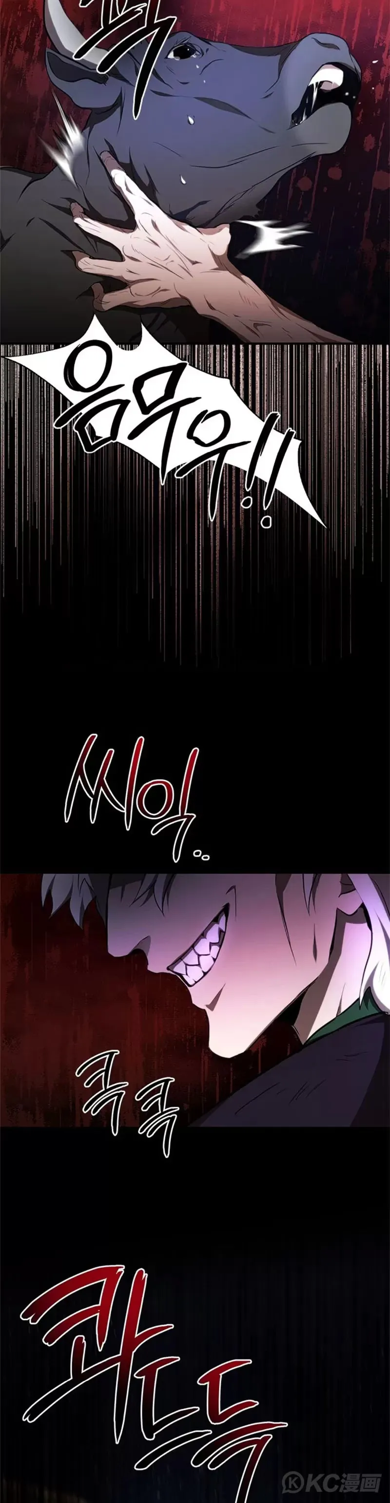 第79话 第22页