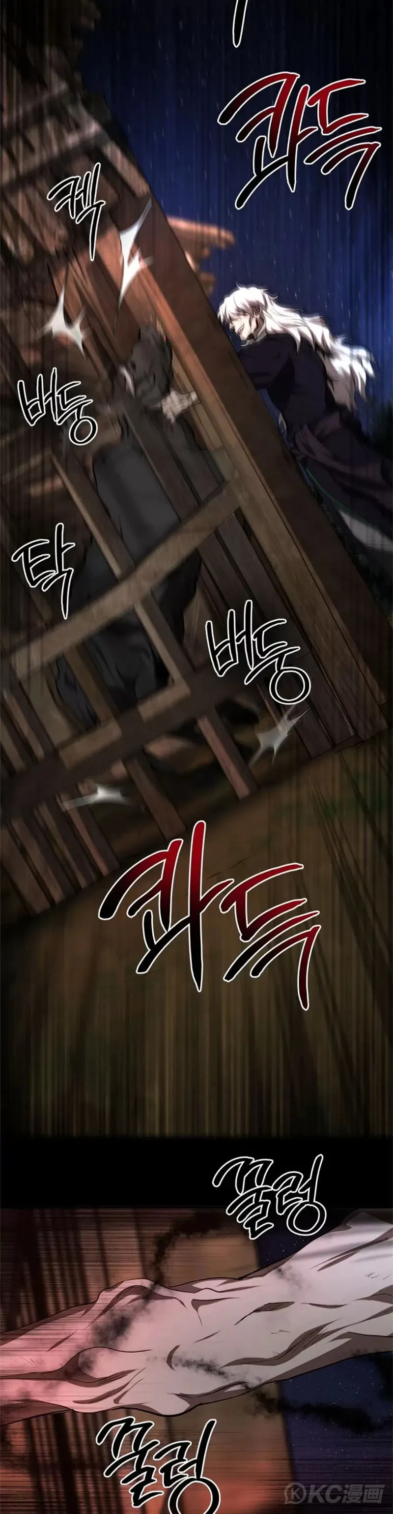 第79话 第23页