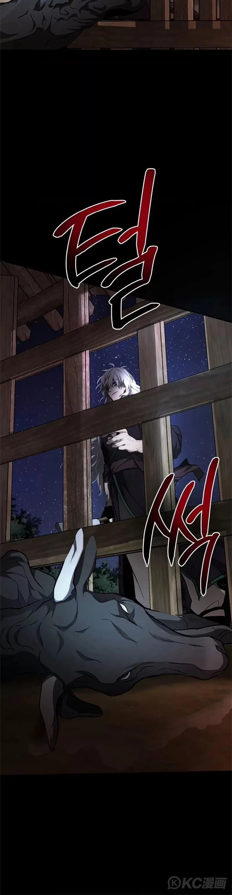 第79话 第25页