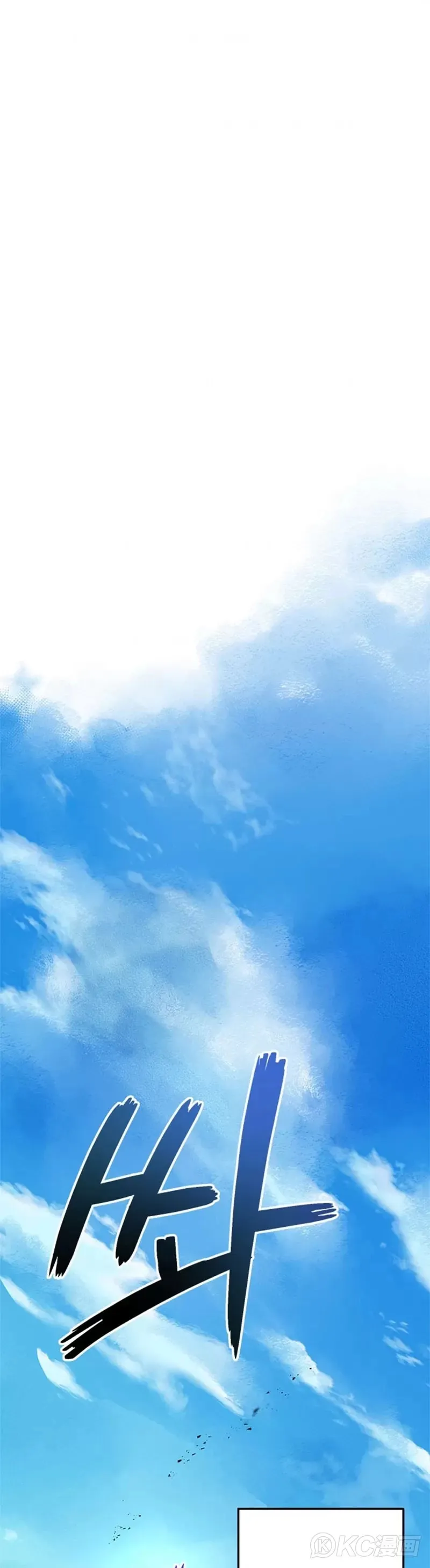 第79话 第29页