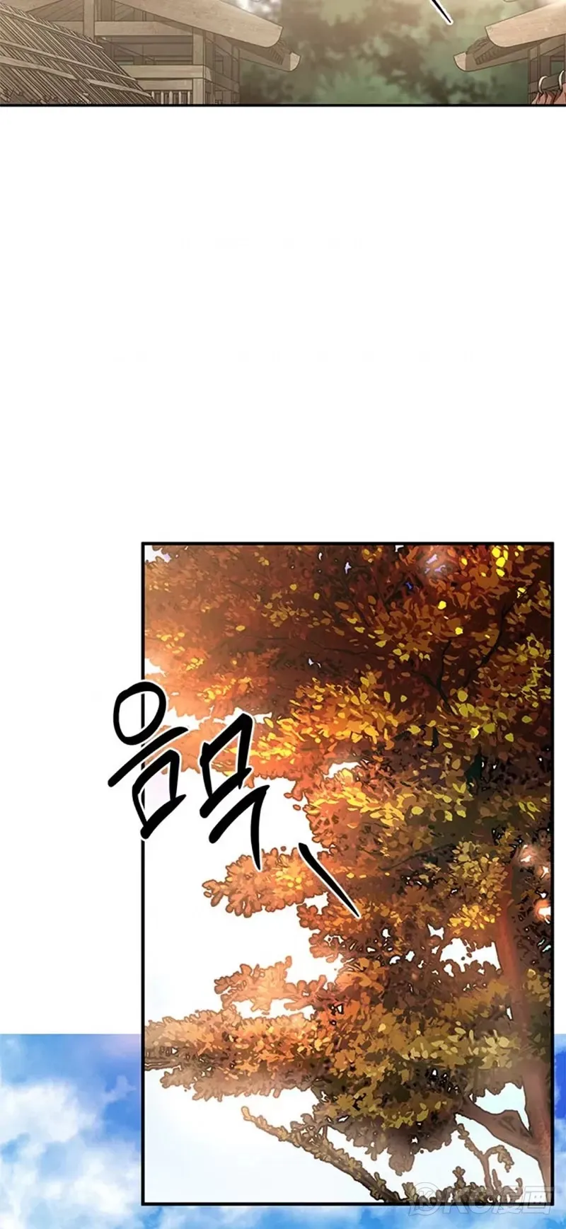第79话 第39页