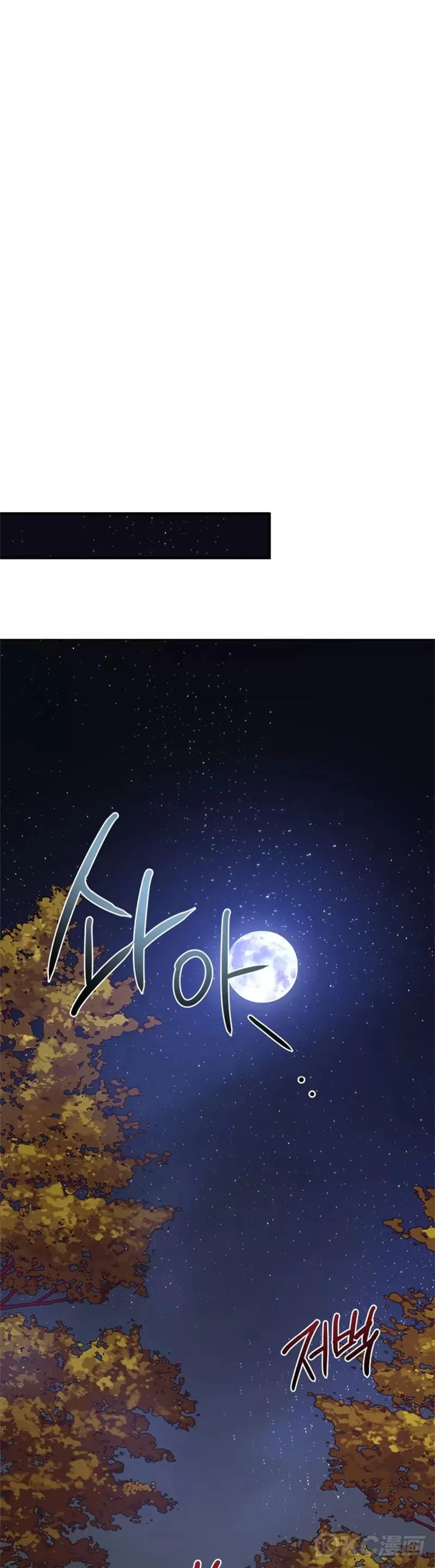 第80话 第16页