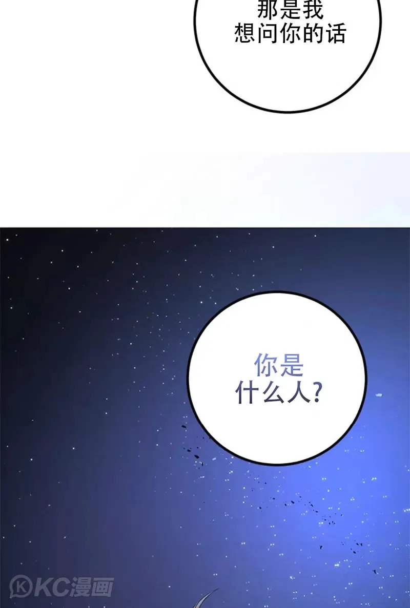 第80话 第37页