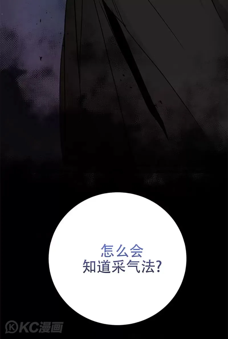 第80话 第39页