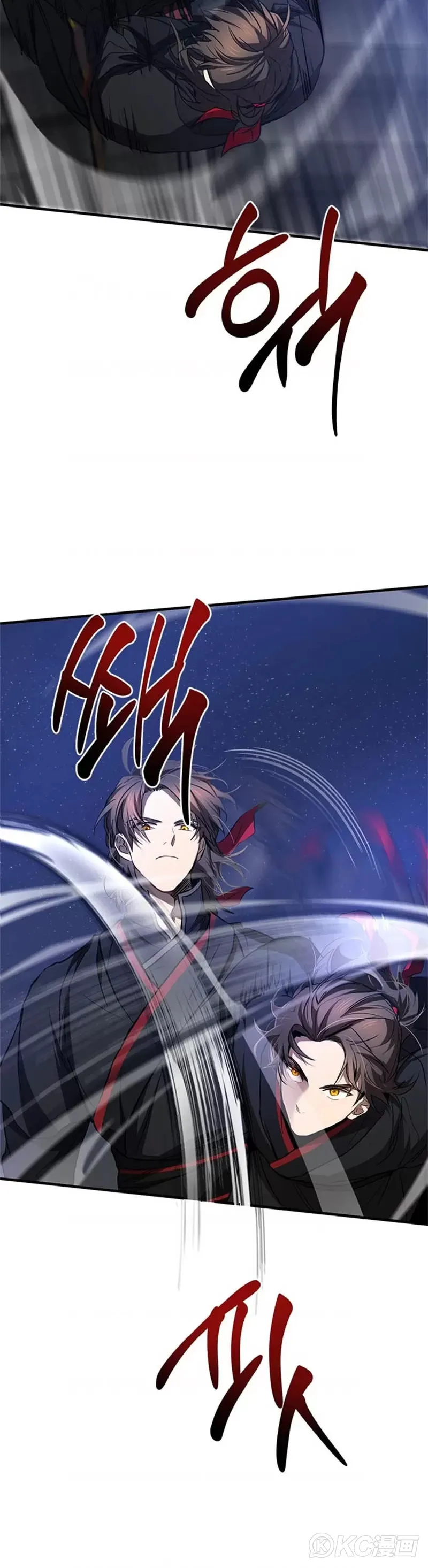 第81话 第7页