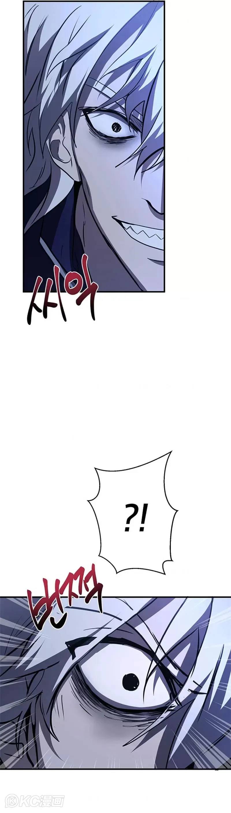 第81话 第15页